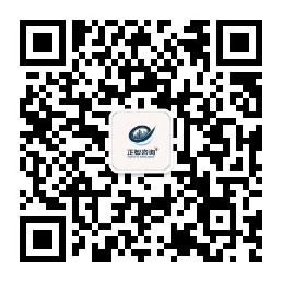 正智咨询公众号二维码